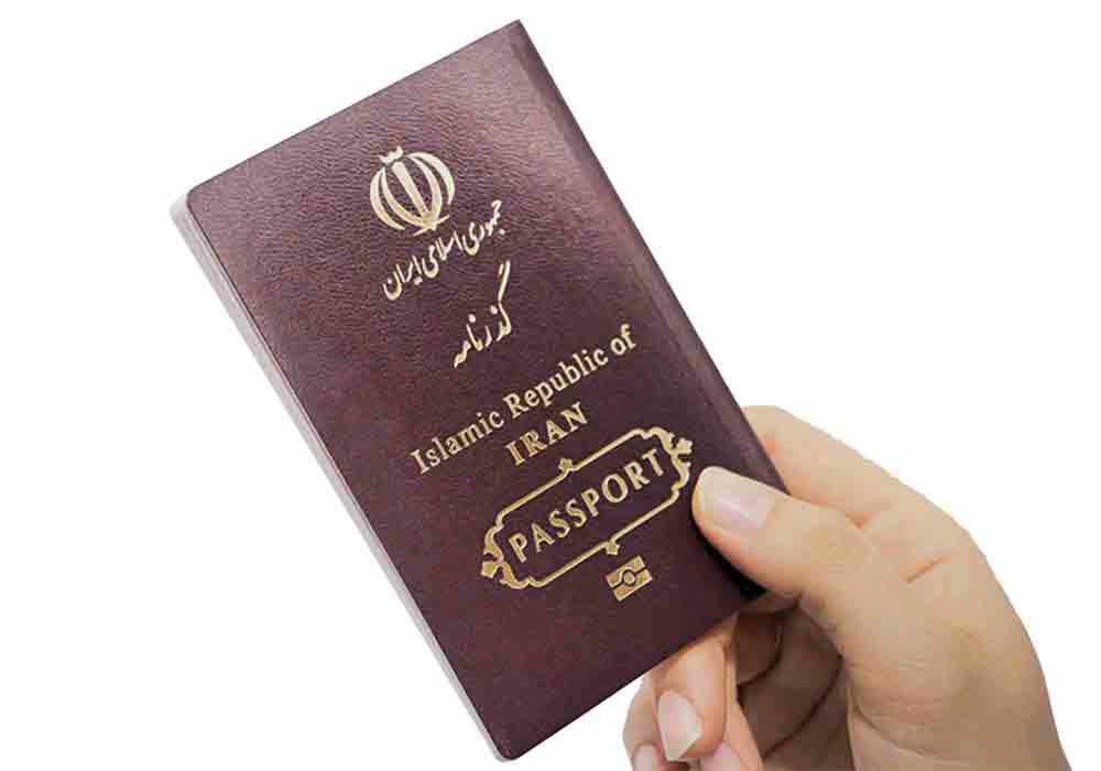درخواست گذرنامه آنلاین