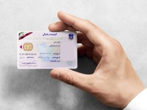شرایط گرفتن گواهینامه اتباع افغانستانی با گذرنامه