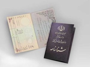 اعلام مفقودی مدارک شناسایی