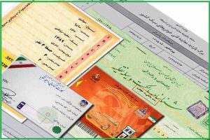 مدارک تعویض پلاک خودرو